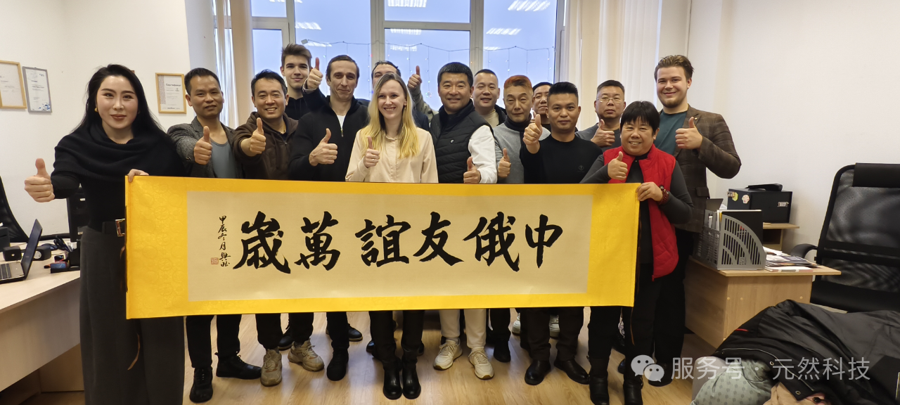微信图片_20250116145410.png