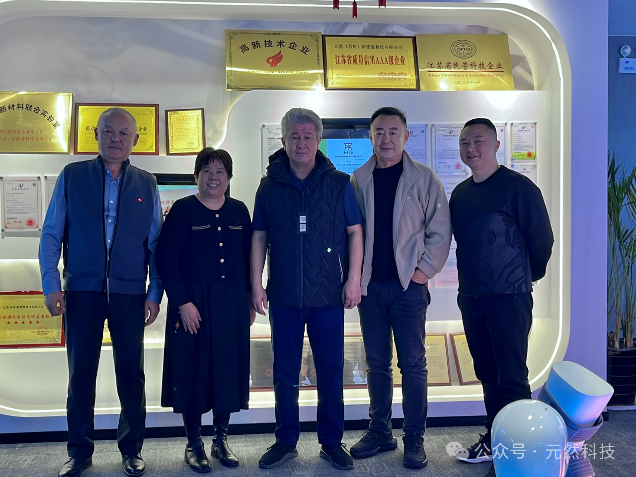 微信图片_20250116151007.png