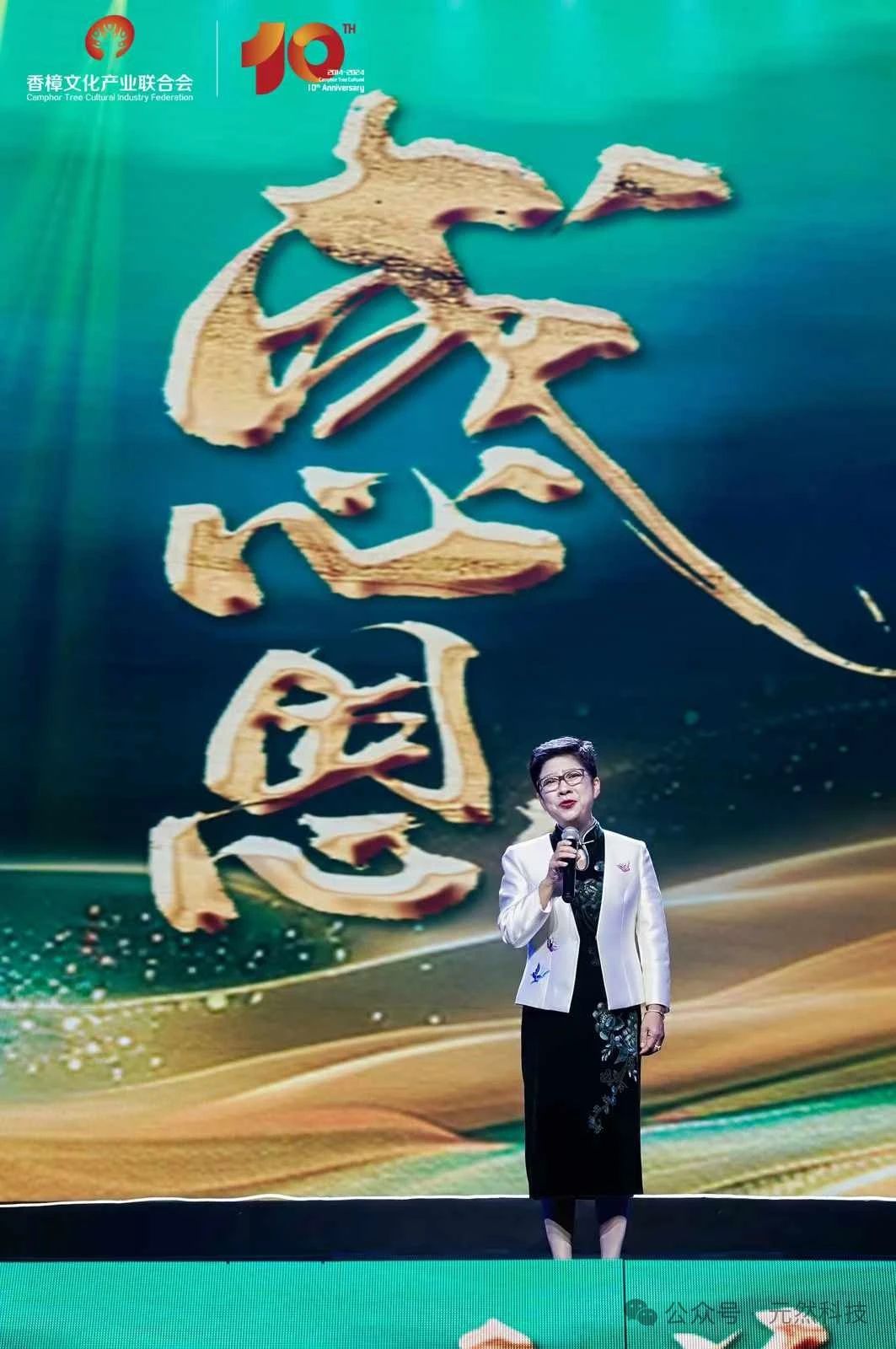 微信图片_20250117160911.jpg